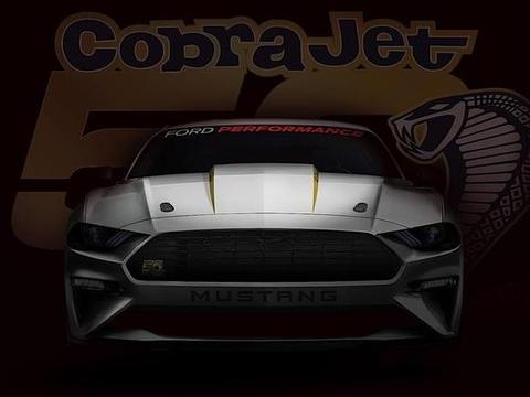 福特即将推出最速Mustang Cobra Jet