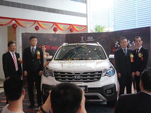 新一代智跑广州区域上市 售11.99-13.99万