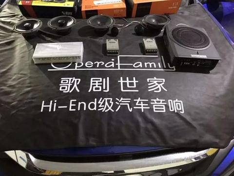 驾驶新乐趣！本田思域初次音响改装品味无穷的音乐魅力！