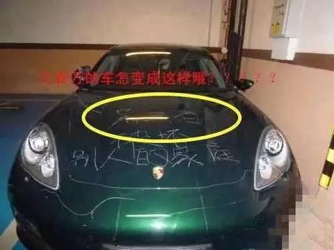 百万豪车被恶意划伤喷漆，女司机却无奈不敢报警，路人看到字笑了