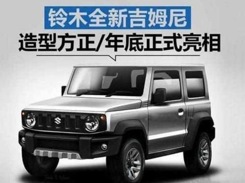 公认的小G级，骨灰级越野车，全进口14万，霸道都怕它三分！