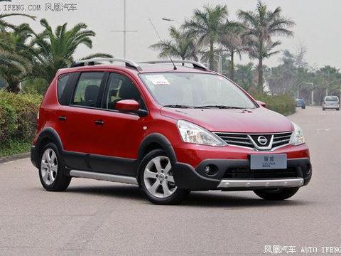 日产骊威优惠1.2万元 购车有好礼