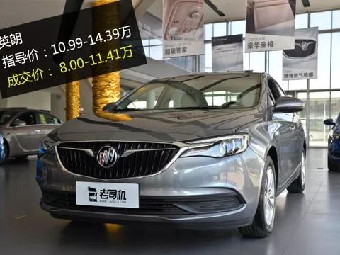 十万级家用合资车，优惠最高3万元！看完这三款你就不想看别的了