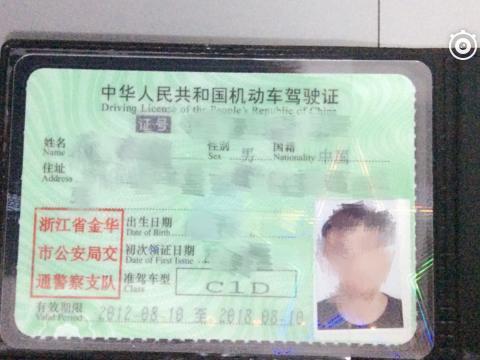 一分未扣的驾照被吊销？有驾照的朋友们还得注意这点