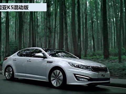 起亚搞事情！混动双引擎，4.8L低油耗，老妈吵着用养老金也要买