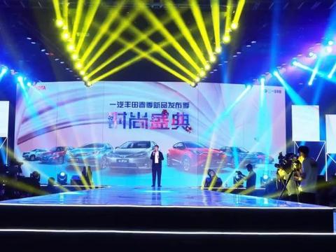 一汽丰田：当情怀、风口开始烂大街，时尚成为粉丝经济的新宠！