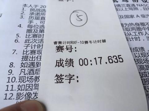 还是算了，你怎么都跑不过车主