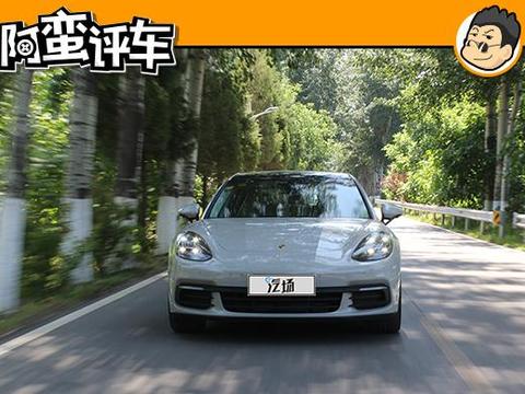 阿蛮评车：开Ta天天都是儿童节 保时捷的旅行车就像男人的大玩具