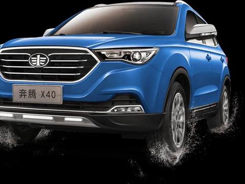 奔腾X40行驶中易熄火，立即召回8620辆，这些问题你中招了吗？