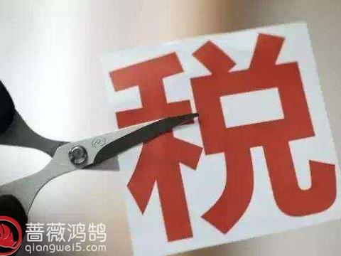 汽车关税下调 那些进口车真的降价了吗？