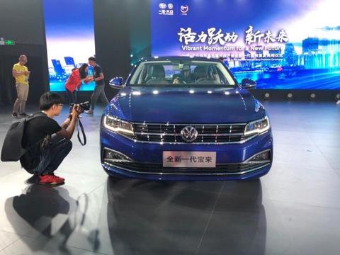 一汽大众华东基地（青岛）投产&新宝来发布