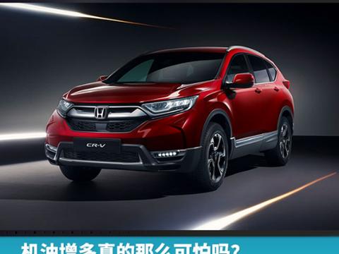 机油增多真的那么可怕吗？ 发动机原理是这么解释的