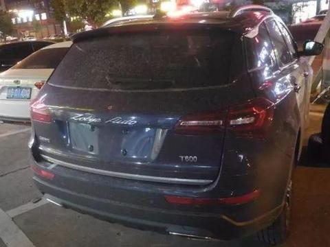 什么？新众泰T600竟然有可变悬架装置！