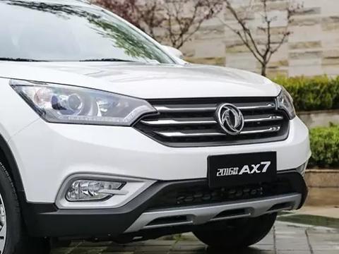 东风军工品质，风神AX7卖到14万真的值吗