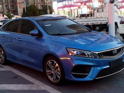 吉利又一全新轿车实车曝光，比帝豪还要漂亮，若只卖8万不火都难