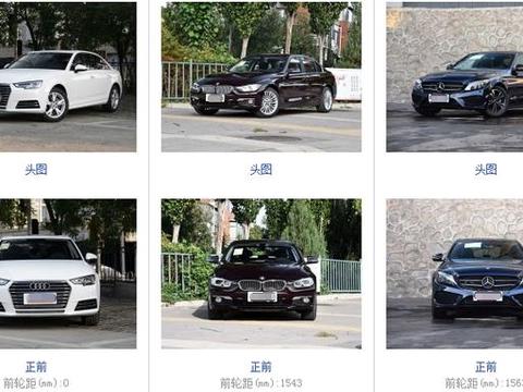 市场上有这么三款车，是大家都非常熟悉的