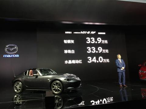 全新一代的马自达MX-5早在2014年的巴黎车展中亮相