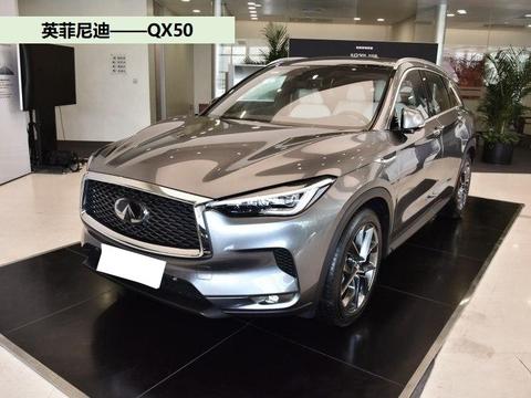 叫板BBA的英菲尼迪QX50突然冒烟还熄火，这车销量能好？