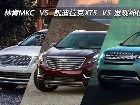 不到30万就能开豪华品牌SUV？这三款，小编告诉你答案！