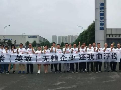 被22家经销商联合“围剿” 潍柴英致这是怎么了？