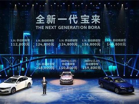 金志文助力重生 全新一代宝来即刻焕新