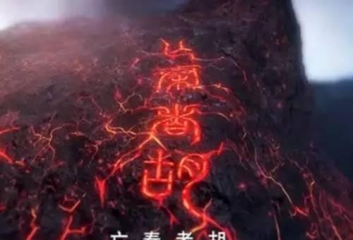 中国的预言家VS西方预言家