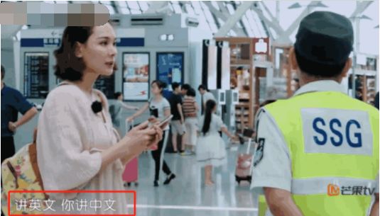 程莉莎迷路用英文问路,遭保安回怼说中国话,一