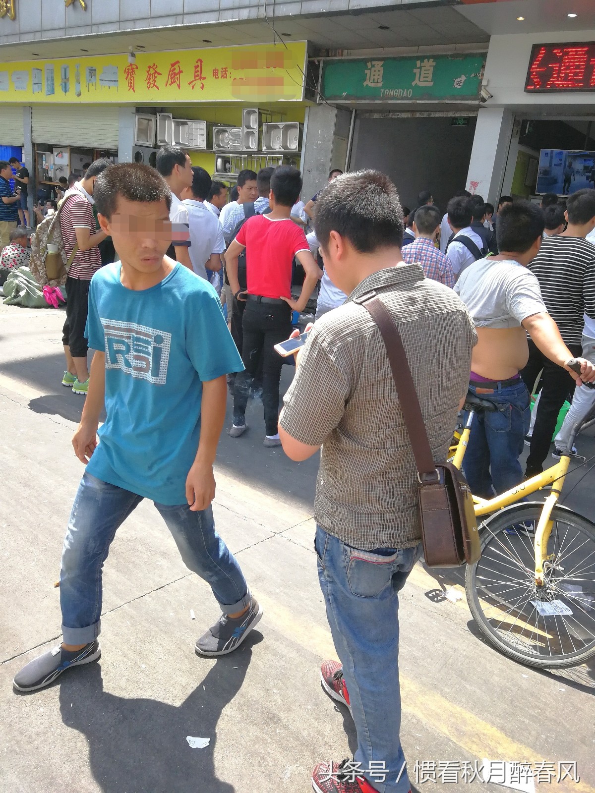 实拍深圳某大型劳务市场招工 临时工包吃住18