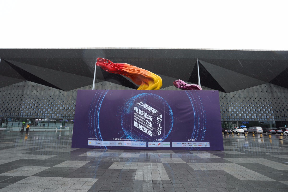 放眼电影世界,心向影院未来!CinemaS2018盛大