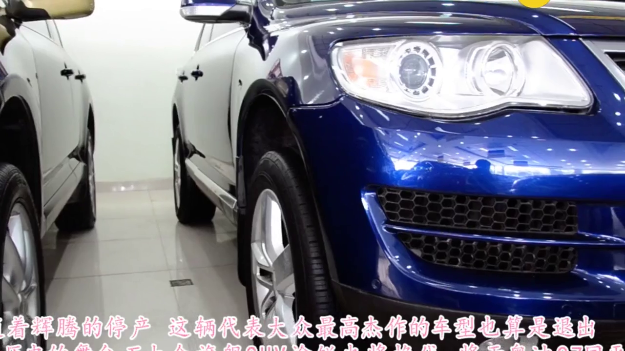 22万进口全地形SUV，空气悬架、3