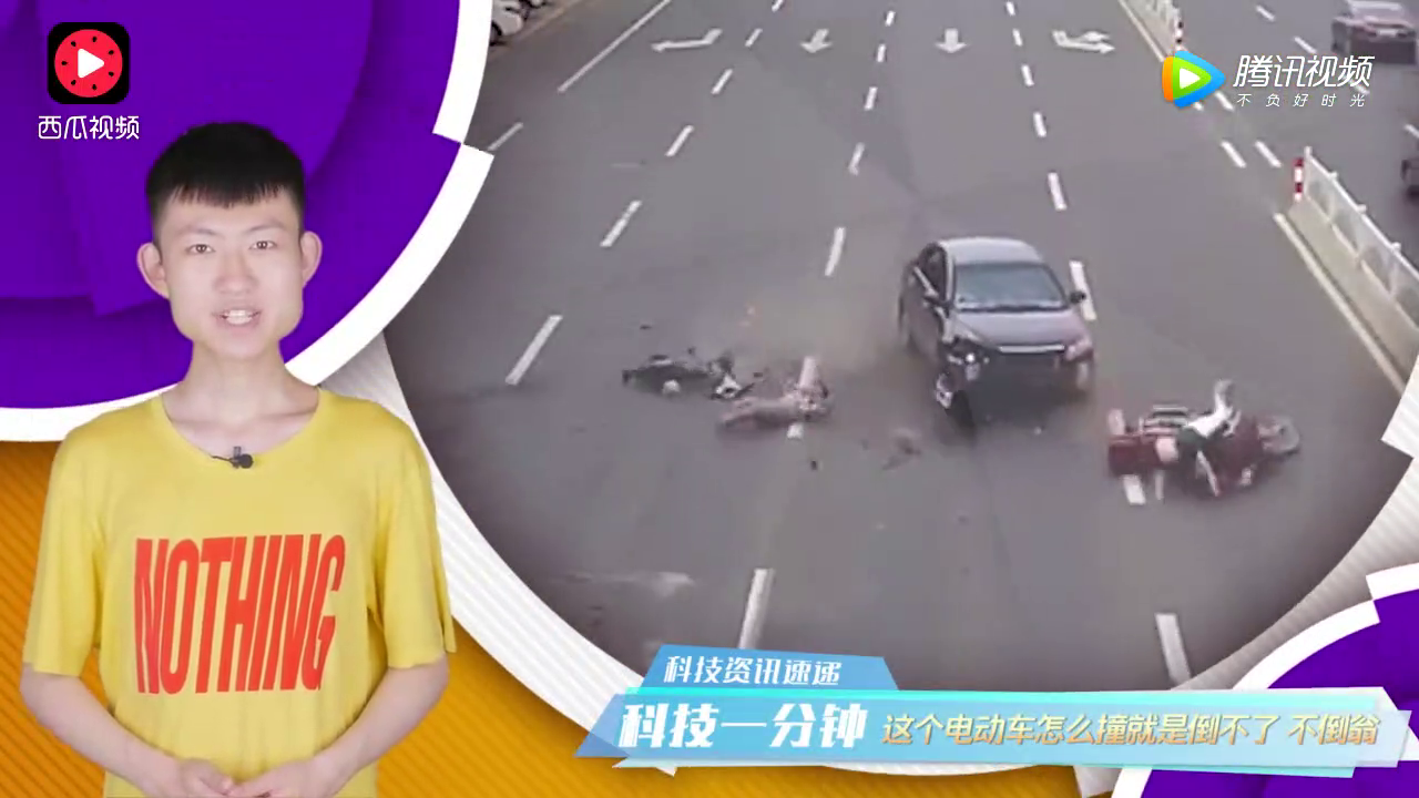来呀，互相伤害啊！把我撞倒算我输——这款电动车太邪乎了