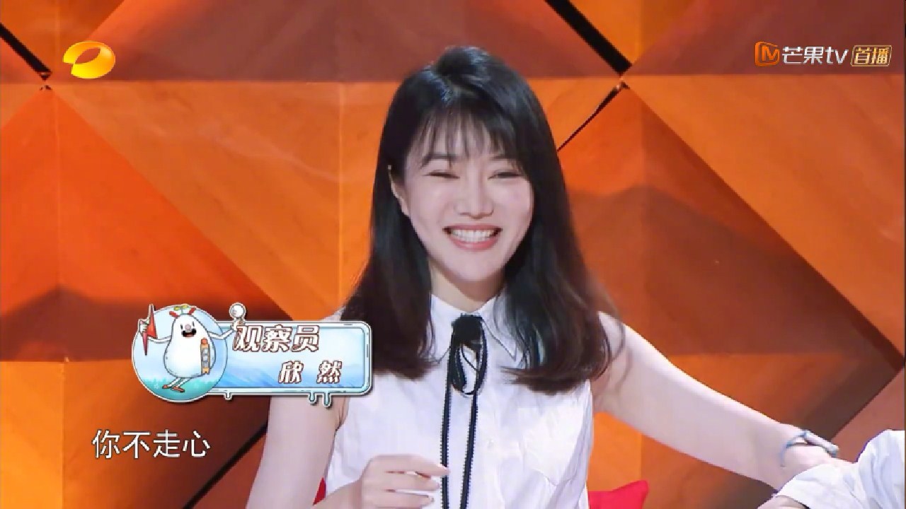 芒果新综艺《我家那小子》都看了吗