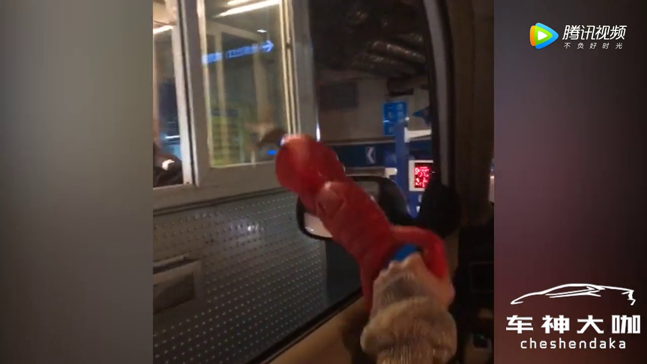 胳膊太短怎么交停车费，给你支一招！