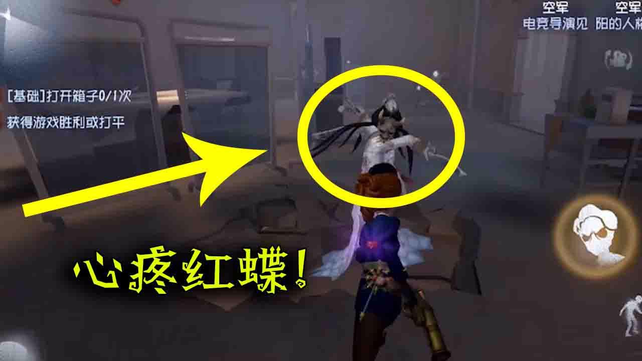第五人格:空军套路红蝶溜了4台机,掉下去那一刻我笑了