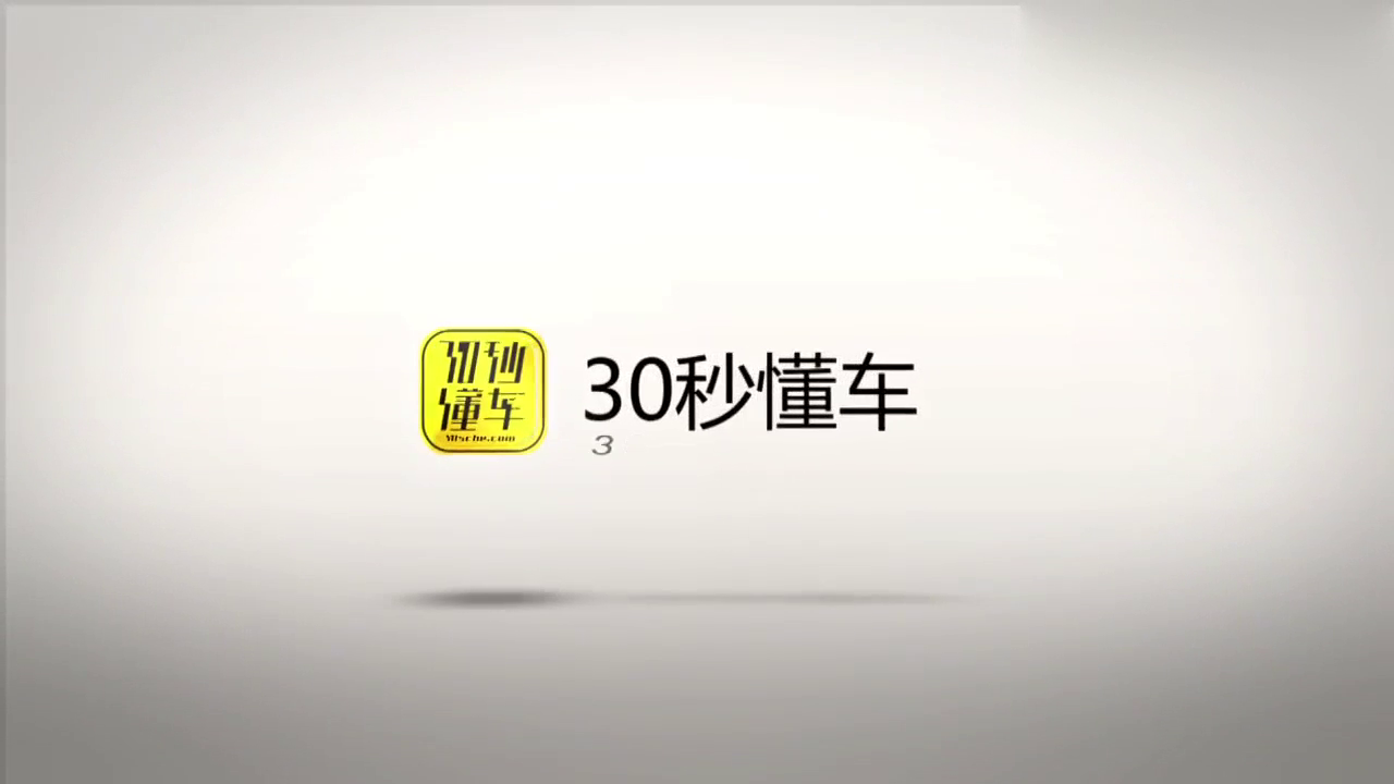 完全没把哈弗H6放眼里 冰雪试驾吉利博越