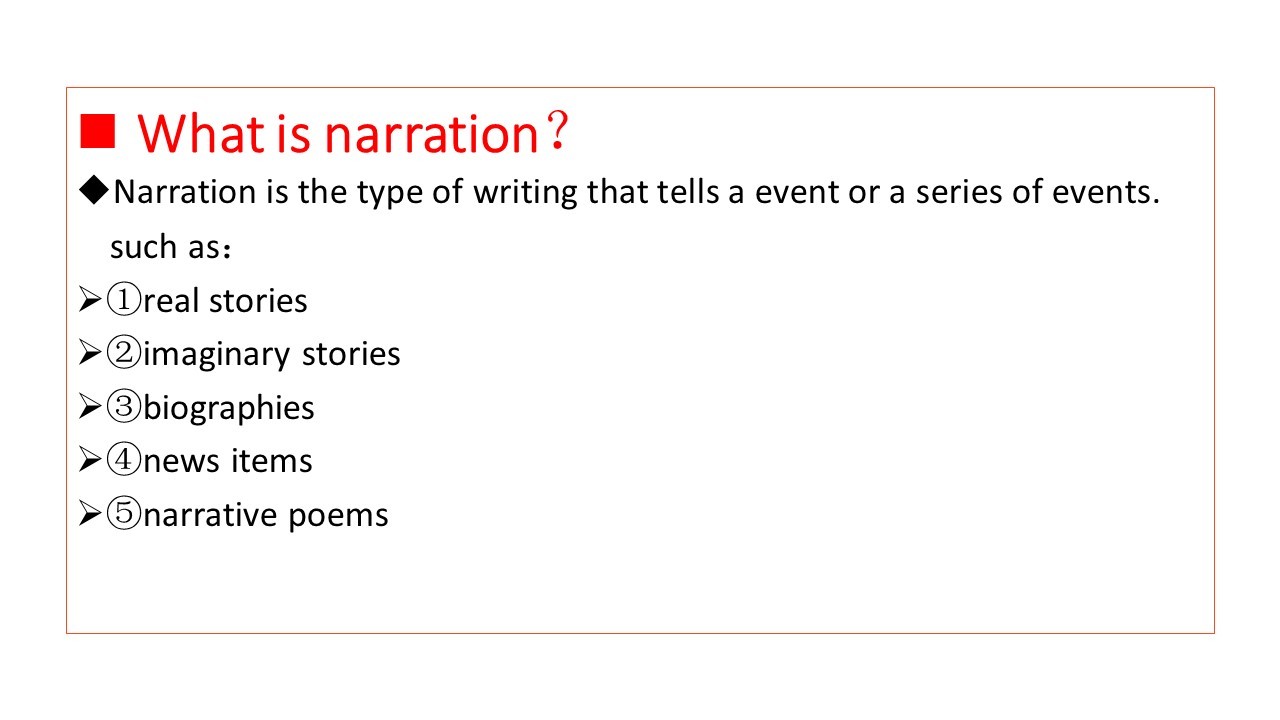 高考英语阅读理解记叙文之叙事