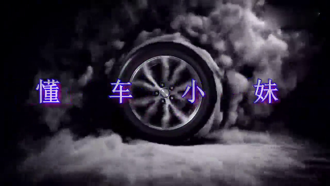 5000万超级跑车启动之后 ！奔驰都不敢踩油门了！