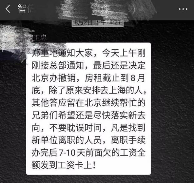 人见人爱的知豆这次摊上大事了，还能靠补贴抢救一下吗？