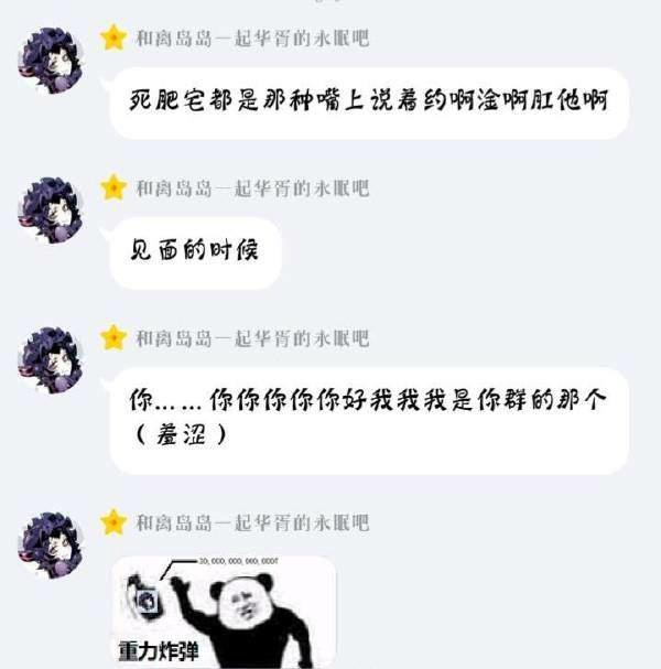 搞笑趣图段子:你永远无法预料橱窗内的妹子在干嘛