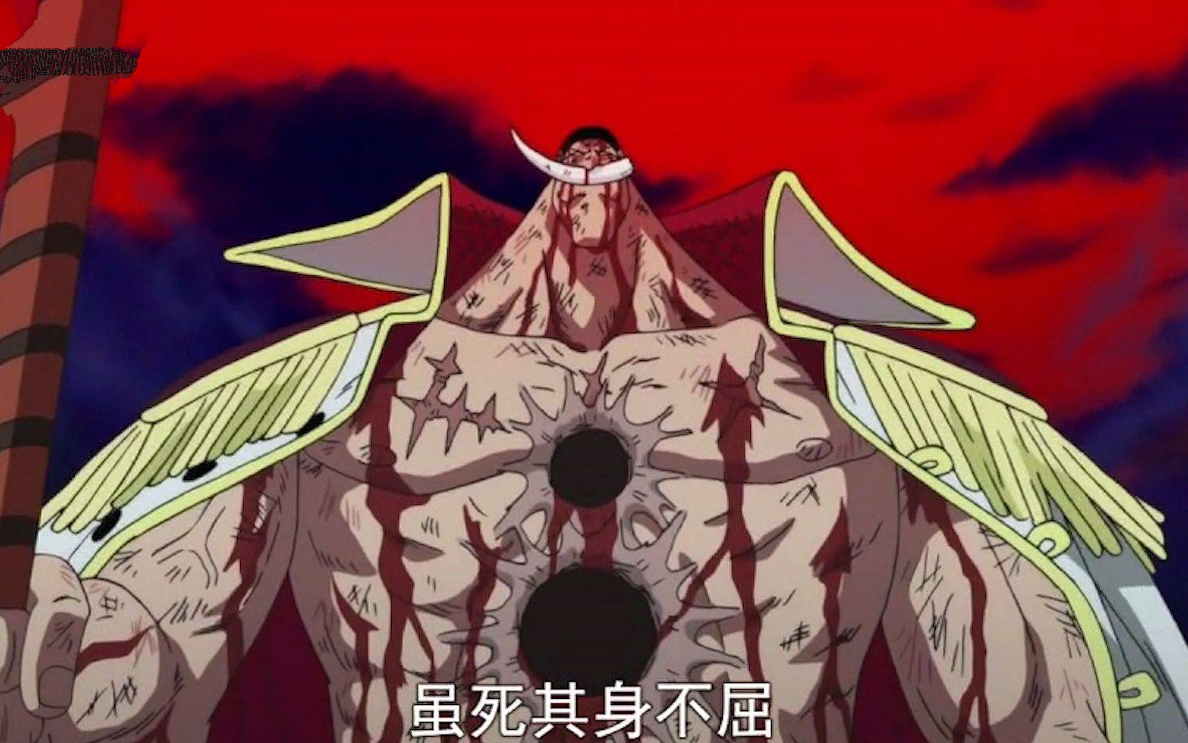 这就是以上五位顶级强者的防御力,在这些面前,巴托洛米奥的屏障几乎不值得一提。其实真正的最强防御是来自于个体强大的自身战力。毕竟任何果实能力都是存在弱点的,而只有通过不断修炼强化的自身以及变态的身体天赋才是无限成长并且越来越强的。