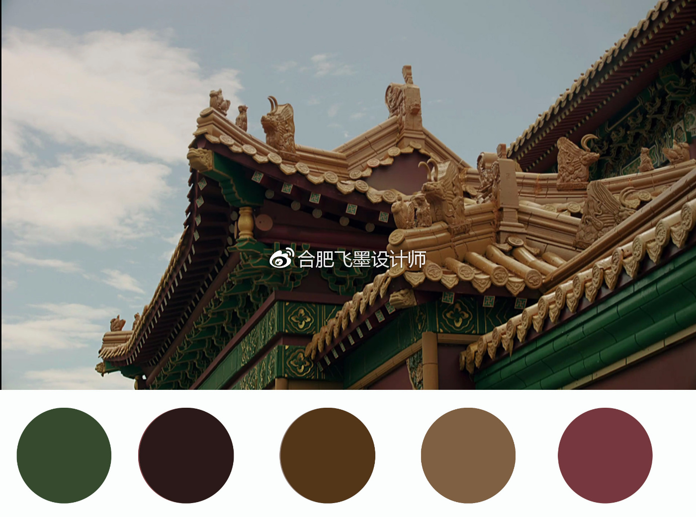 延禧攻略 莫兰迪色调让人沦陷,其实还有惊人的红配绿、黑褐色值得学