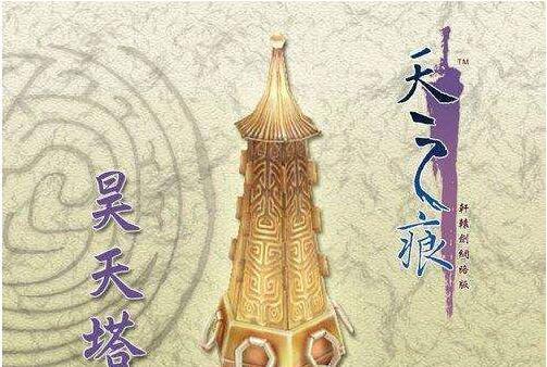 洪荒十大神器排行榜的,上古十大神器版本大全