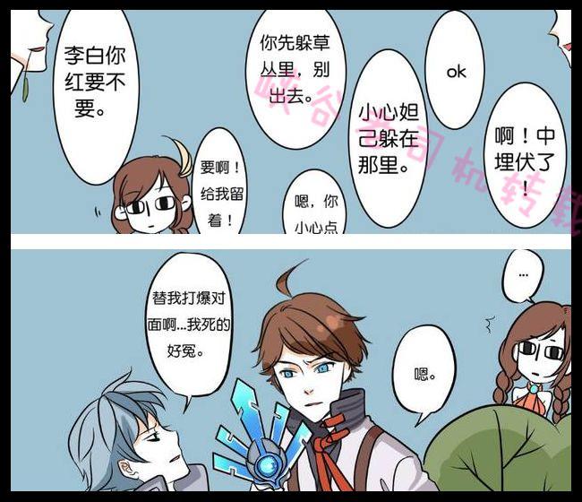 王者荣耀: 李白和诸葛亮只是普通的朋友, 大乔你脑子里想啥呢?
