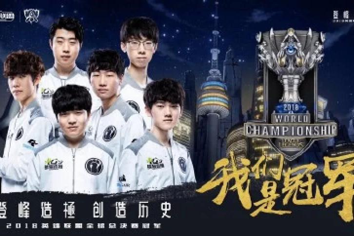 英雄联盟IG夺冠:八年等待疑无路,柳暗花明又一