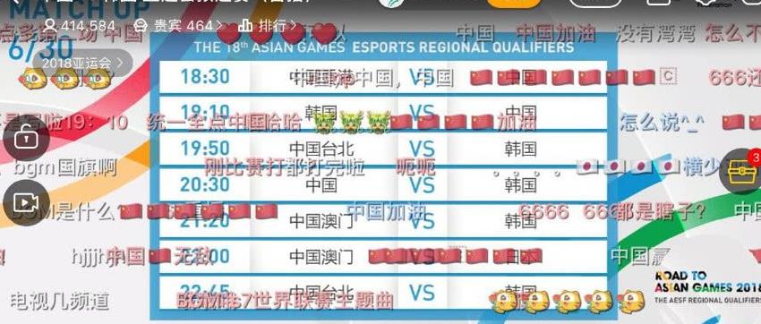 LOL亚运会资格赛开放,直播平台已确认,网友国