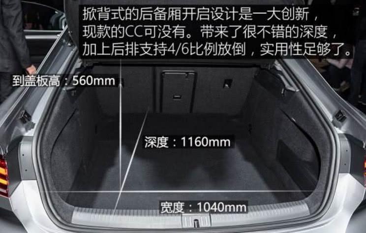 大众最美轿跑国内车间照爆光, 网友: 离上市不远了