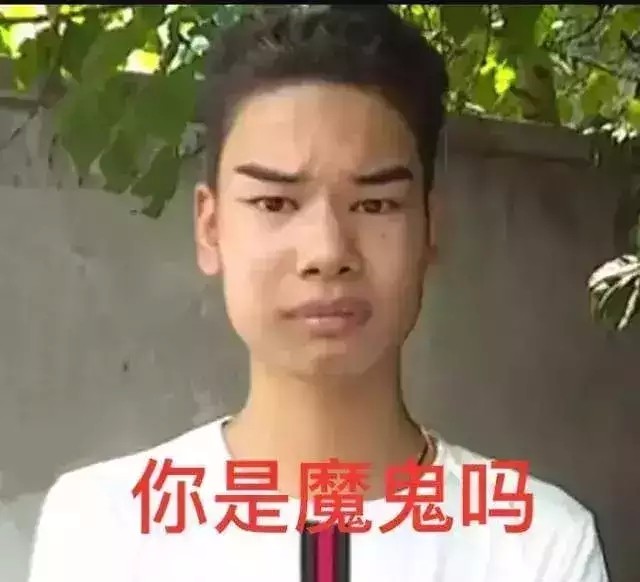新晋表情包诞生! 发际线男孩斥巨资4万块理发? !