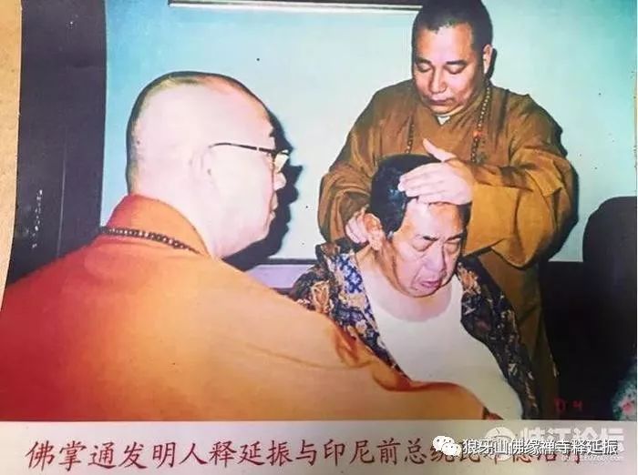 臻灸养生堂创办人—释延振主讲的弟子特训课程在广州拉开帷幕