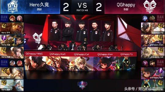 王者荣耀kpl冠军魔咒真的甩不掉,一对比真的太