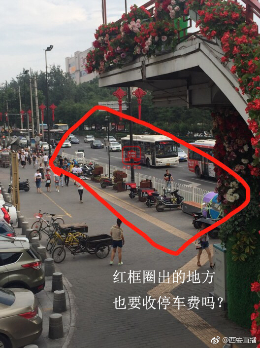 网友反映:小寨天桥下存在非机动车停车乱收费